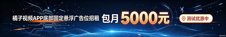APP固定悬浮