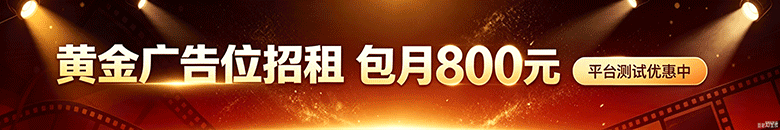 详情页GIF