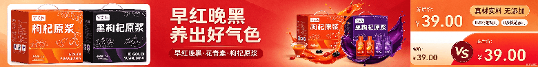 首页轮播