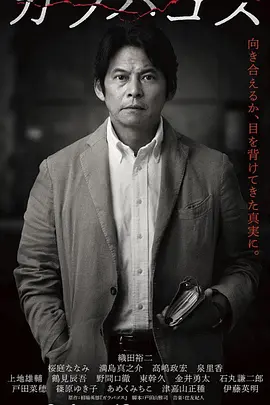加拉巴哥封面图