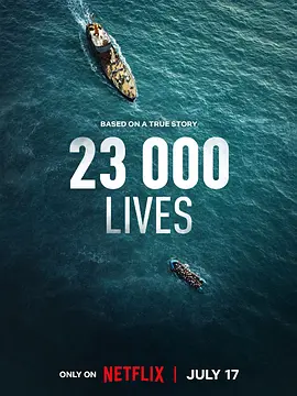 23 000条生命封面图