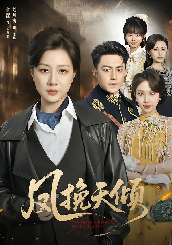 两世重生，我绝不做东宫替嫁牺牲品封面图