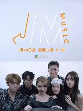 J Music 第二季封面图