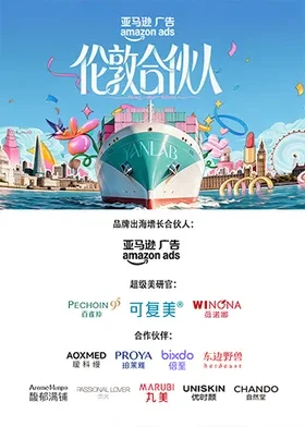 伦敦合伙人（加更版）封面图