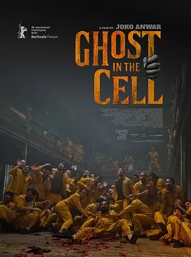 牢笼鬼魂封面图