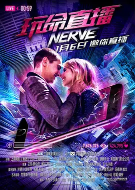 玩命直播[电影解说]封面图