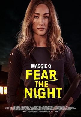 恐惧暗夜[电影解说]封面图