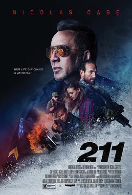 代码211[电影解说]封面图