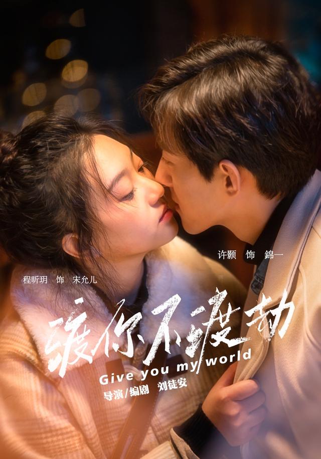 渡你不渡劫封面图